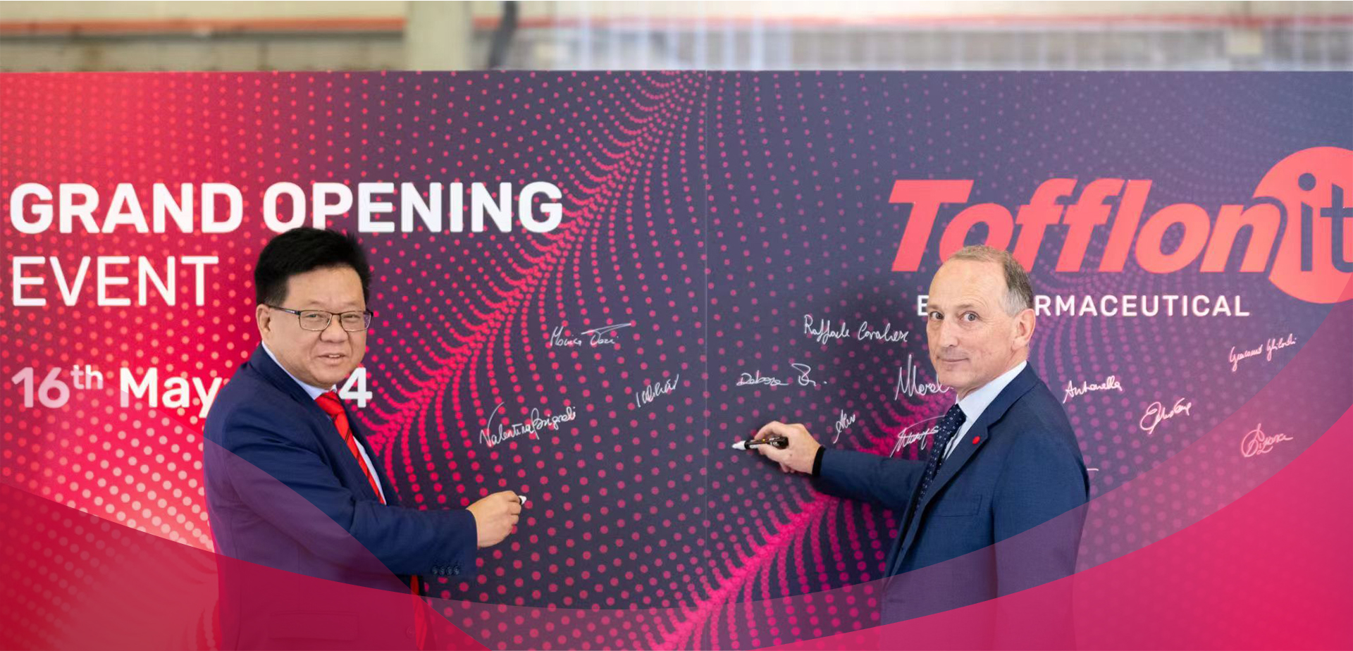 東富龍科技集團股份有限公司